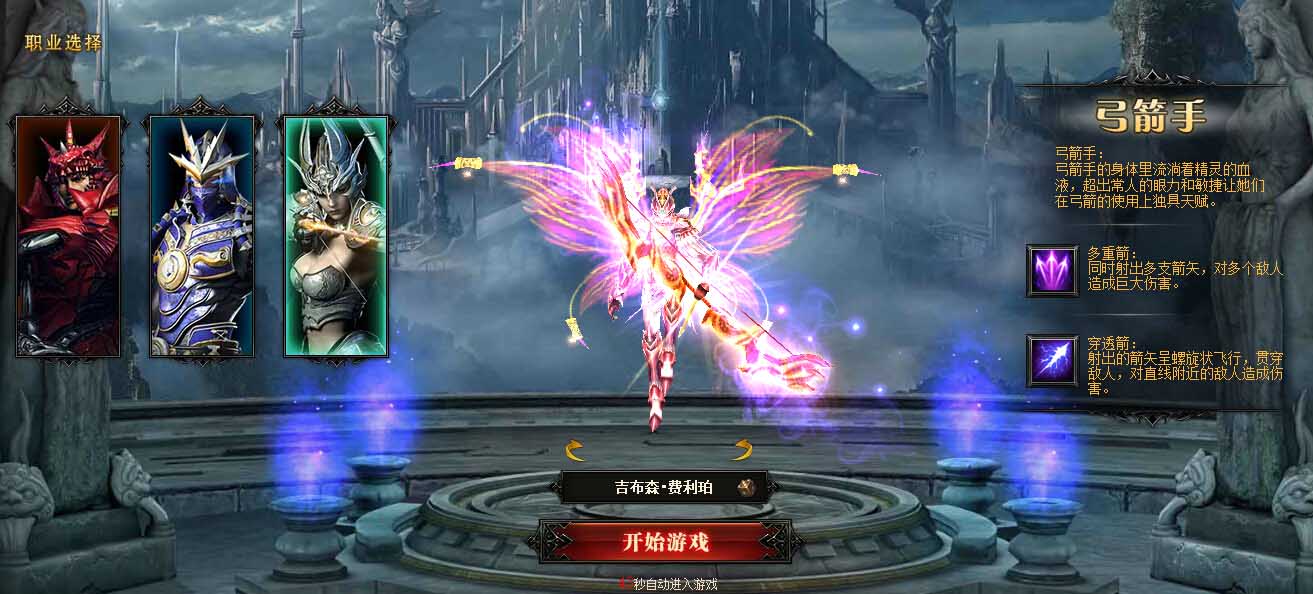 地下城冒险指南：如何成为传奇英雄
